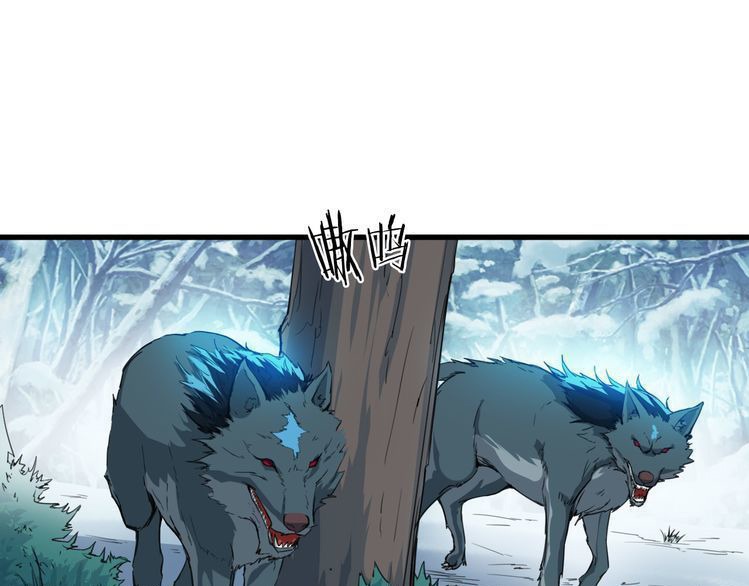 Dragon’s Blood Vessels Chapter 06 Bahasa Indonesia